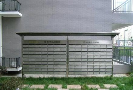 住宅信報(bào)箱.jpg