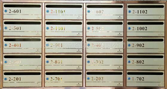 最新信報(bào)箱國(guó)家標(biāo)準(zhǔn).jpg